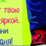 На территории Тонкинского муниципального района Нижегородской области в период с 26 мая по 26 июня 2022 года пройдет месячник антинаркотической направленности и популяризации здорового образа жизни. - Тонкинский район