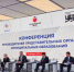 16 января в Москве состоялась первая конференция руководителей представительных органов административных центров субъектов РФ. - Тонкинский муниципальный округ