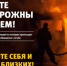 !!! Человек погиб при пожаре в д. Набережное - Тонкинский муниципальный округ